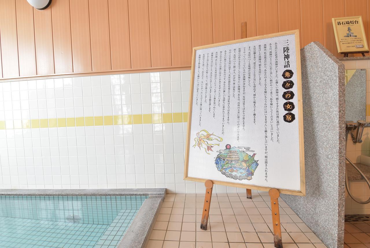 Umisanpo Hotel Ofunato ภายนอก รูปภาพ
