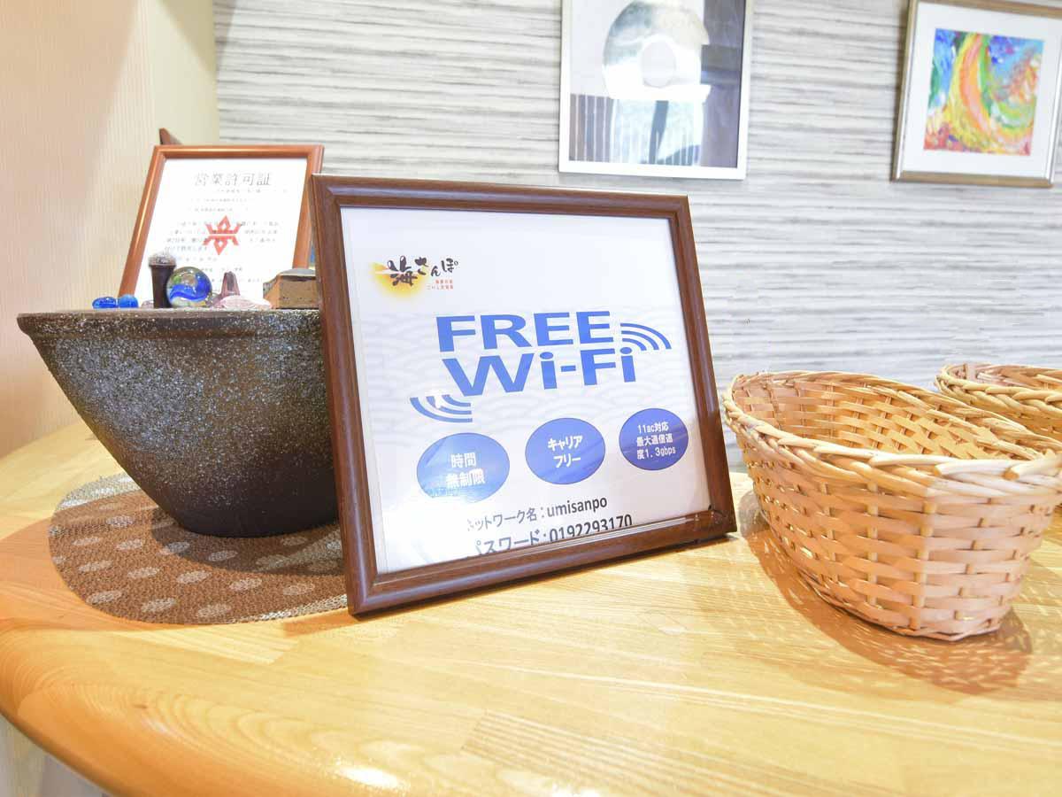 Umisanpo Hotel Ofunato ภายนอก รูปภาพ